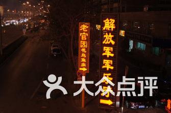 东周有过多少个诸侯国知识星球——专注知识分享与传递